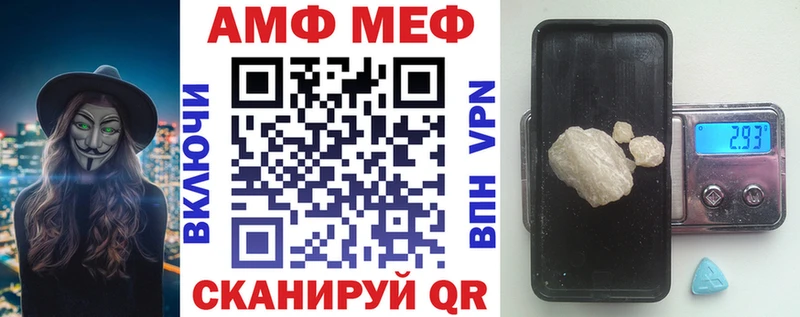 ссылка на мегу как зайти  Шумиха  Amphetamine 97% 
