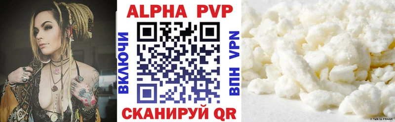 Alpha-PVP кристаллы  blacksprut tor  Шумиха  где можно купить наркотик 