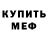 Кетамин VHQ politen