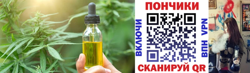 купить закладку  Шумиха  Canna-Cookies конопля 