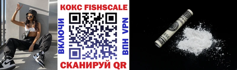 MEGA как войти  Шумиха  COCAIN 98%  дарнет шоп 