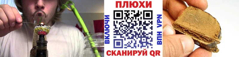 ОМГ ОМГ tor где можно купить Шумиха ГАШИШ hashish