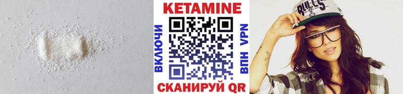 КЕТАМИН ketamine  Шумиха 