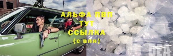 синтетический гашиш Богданович