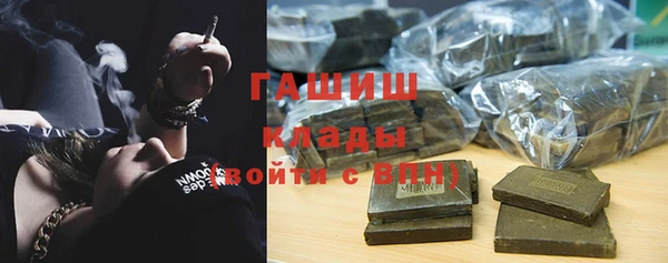 синтетический гашиш Богданович