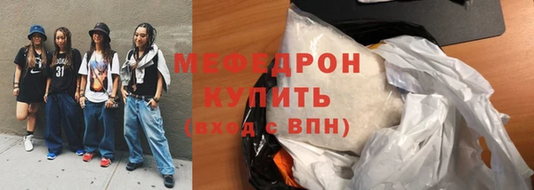синтетический гашиш Богданович