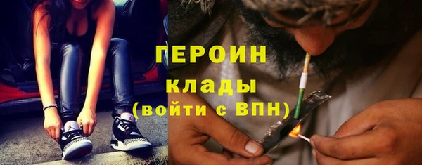 синтетический гашиш Богданович