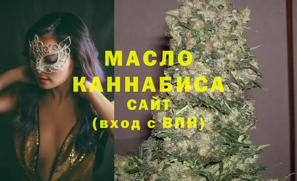марихуана Богородицк
