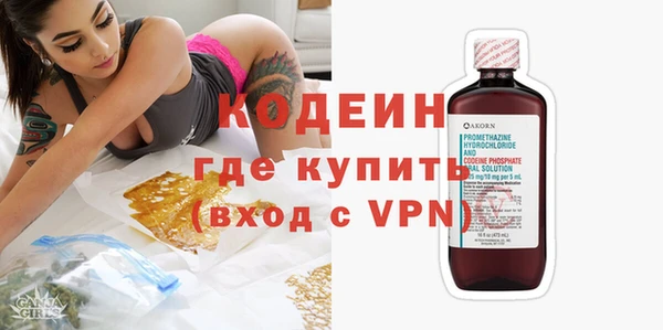 синтетический гашиш Богданович