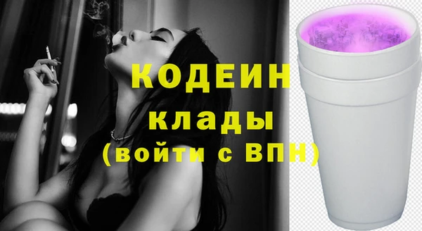 синтетический гашиш Богданович