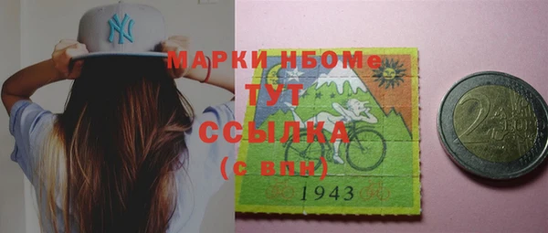 марихуана Богородицк