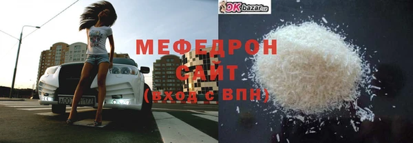 марихуана Богородицк
