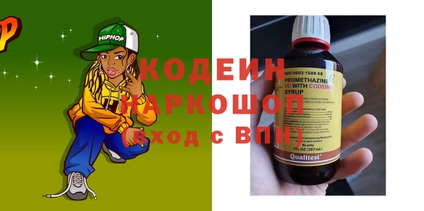марихуана Богородицк
