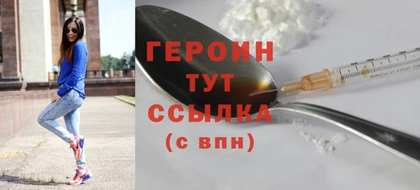 марихуана Богородицк