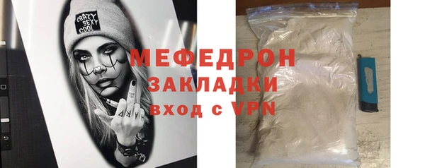 марихуана Богородицк