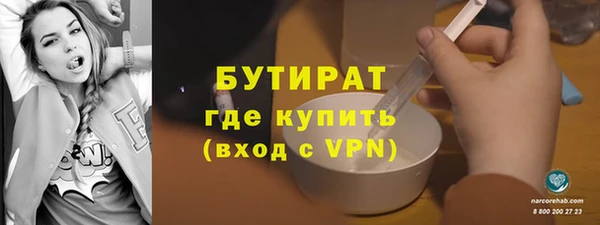 синтетический гашиш Богданович