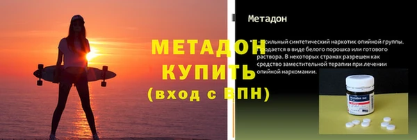 меф Богородск