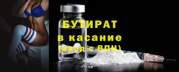 марихуана Богородицк