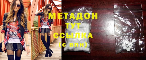 синтетический гашиш Богданович
