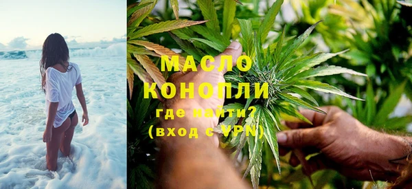 меф Богородск