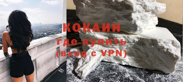 марихуана Богородицк