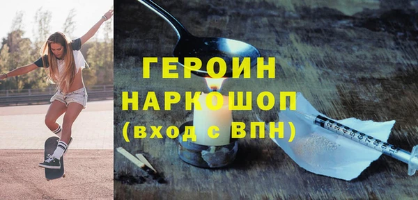 марихуана Богородицк