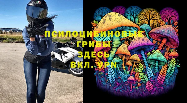 марихуана Богородицк