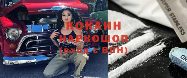 марихуана Богородицк