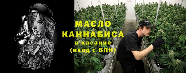 марихуана Богородицк