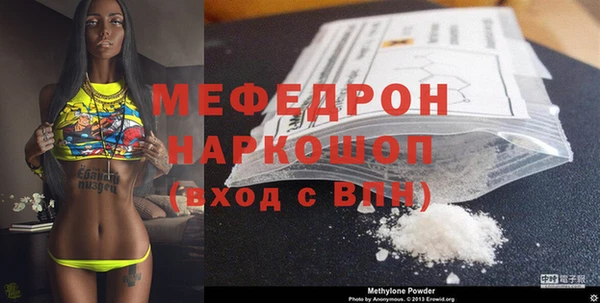 синтетический гашиш Богданович