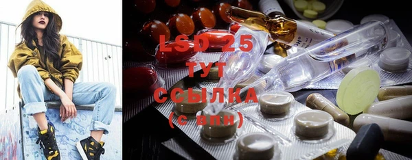 марихуана Богородицк