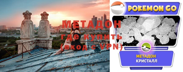 меф Богородск