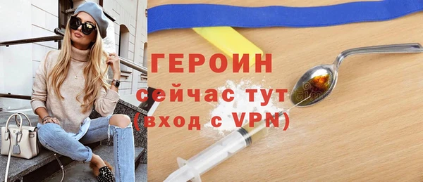 меф Богородск