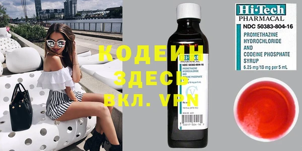 синтетический гашиш Богданович