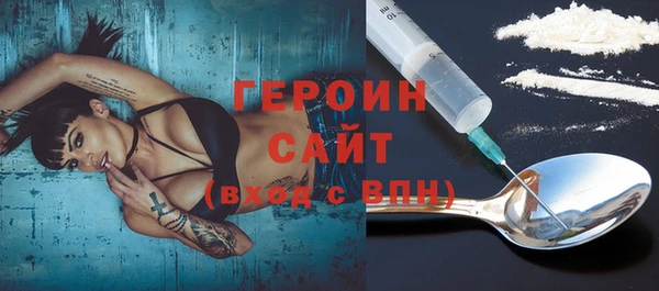 синтетический гашиш Богданович