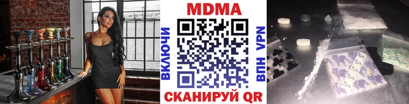 МДМА молли  Шумиха 
