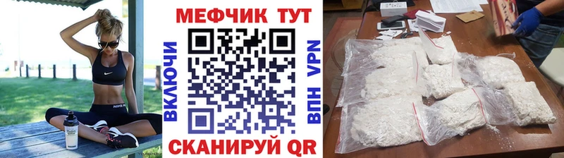 KRAKEN сайт  Шумиха  Меф кристаллы 