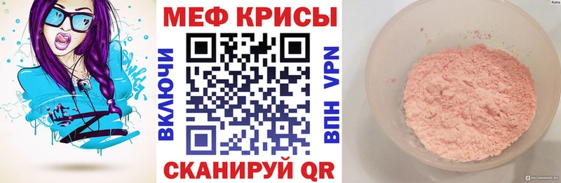 Мефедрон  Шумиха
