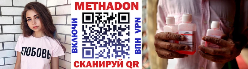 купить   Шумиха  Метадон белоснежный 
