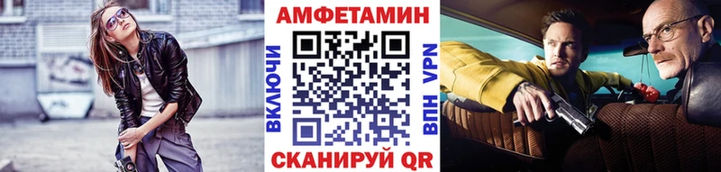 Метамфетамин кристалл  Шумиха 