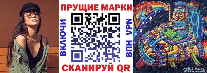 Марки N-bome 1,5мг Шумиха