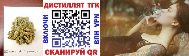 наркотики  Шумиха  Дистиллят ТГК концентрат 